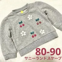 値下げ中 ベビートレーナー スウェット 女の子 80-90