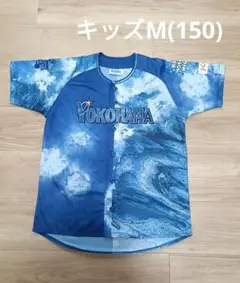 横浜DeNAベイスターズ キッズM スターナイト2025ユニフォーム