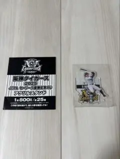 2025年最新】阪神タイガースくじの人気アイテム - メルカリ