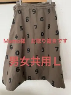 2026年最新】sou・sou メンズの人気アイテム - メルカリ