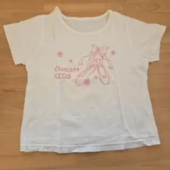 Item thumbnail for item 7088ef4d-b1ab-4092-9f39-c409de272f21