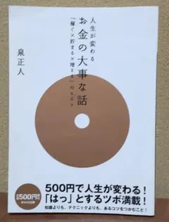 mahma様 リクエスト 4点 まとめ商品