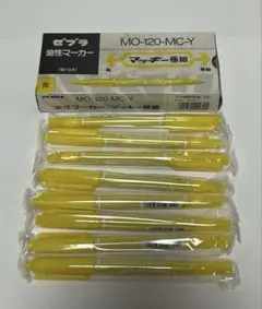 ゼブラ 油性マーカー マッキー極細 黄 8本セット　箱なしのサムネイル