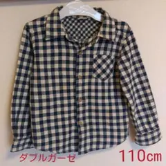 ❰最安値❱チェックシャツ　ダブルガーゼ　110㎝
