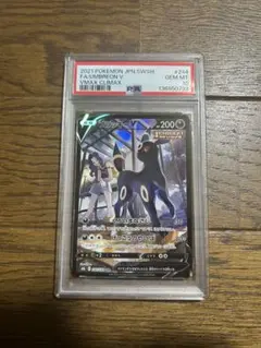 PSA10】ブラッキーV CSR VMAXクライマックス 244/184 - メルカリ