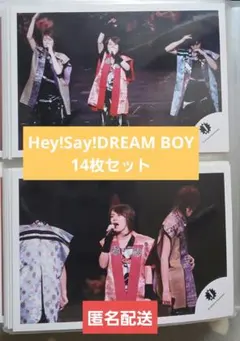 ○内博貴&錦戸亮○Hey!Say!DREAM BOY公式写真 14枚セット
