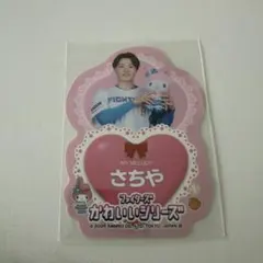 ファイターズ　日ハム　山崎福也　18 かわいいシリーズ　マイメロ　ステッカーのサムネイル