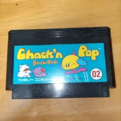 Chack'n Pop 02 ファミコンソフト 中古品