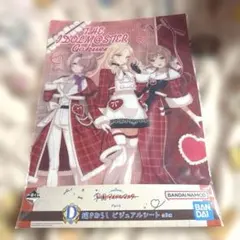 学園アイドルマスター　学マス　一番くじ　D賞 ビジュアルシート