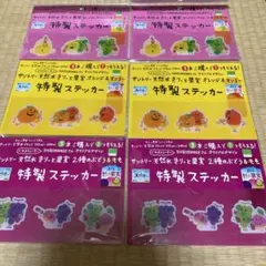 【非売品】サントリーキリッと果実特製ステッカー(全3種×各2)6点