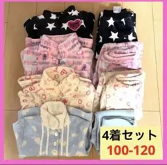 ❤︎パジャマ 4着セット 冬物 サイズ100-120❤︎