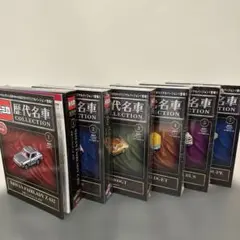 トミカ　歴代名車コレクション　まとめ売り