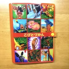2025年最新】こびとづかんクリアシールの人気アイテム - メルカリ