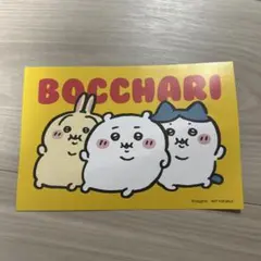 2026年最新】ちいかわらんど東京駅の人気アイテム - メルカリ