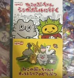 アザゼル様 リクエスト 4点 まとめ商品