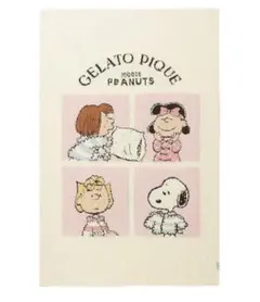 2026年最新】ジェラートピケ スヌーピー ブランケットの人気アイテム