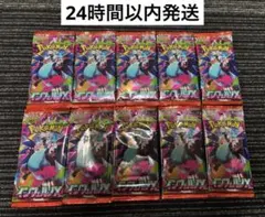 Item thumbnail for item 8ed2035f-a002-4768-a86a-1a16094b6321