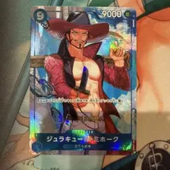 2026年最新】ミホーク srの人気アイテム - メルカリ