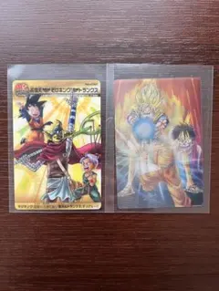 40周年週刊少年ジャンプ ドラゴンボール＆ワンピース コラボカード 2枚セット ジャンプ40周年 ドラゴンボール×ワンピース カード 悟空＆ルフィ 2枚