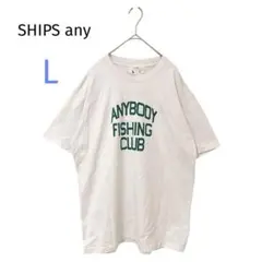 SHIPS any メンズ　半袖Tシャツ　白　L 生地厚め　プリントロゴ