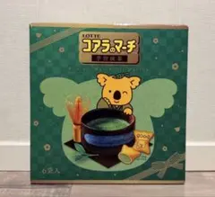 新品】東京限定 旅するコアラのマーチ 渋谷ハニーバタートースト味 6袋