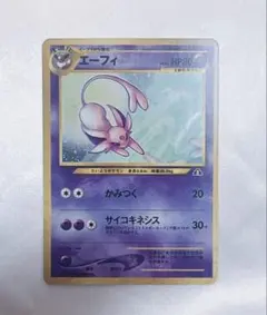 2025年最新】遺跡をこえて エーフィの人気アイテム - メルカリ