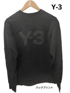 2025年最新】Y-3 トレーナー・スウェットの人気アイテム - メルカリ