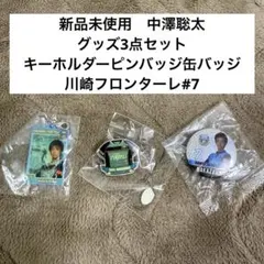 2026年最新】jリーグ ピンバッジの人気アイテム - メルカリ