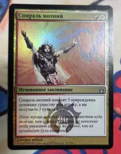 2025年最新】稲妻のらせん foilの人気アイテム - メルカリ