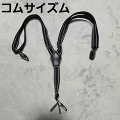 コムサイズム ストライプ Y字型サスペンダー