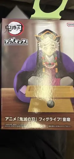 鬼滅の刃 フィグライフ！童磨