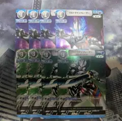ウルトラマンアークぐんぐんカット リミテッドパック01 ウルトラマン