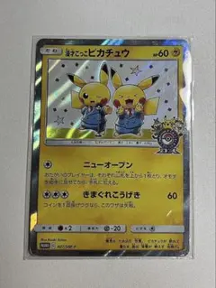 2026年最新】ポケモンセンター オーサカdxの人気アイテム - メルカリ