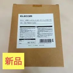 H3 by B&O Play HSS-F800 イヤホン LG 新品未開封品 - メルカリ