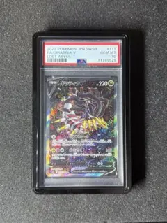世界22枚 エラーカード レリーフ抜け PSA10 リザードンex SAR - メルカリ