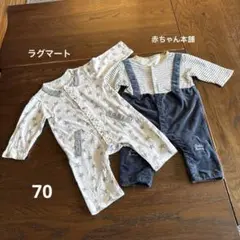 ロンパース　70センチ　２枚
