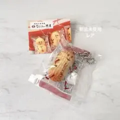 【新品未使用】ぴーなっつ最中ミニチュアスクイーズコレクション レア