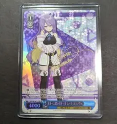 ヴァイス ホロライブ 未来へと踏み出す一歩 ムーナ・ホシノヴァ SP PSA10 WS】未来へと踏み出す一歩 ムーナ・ホシノヴァ【SR】HOL/W104-127S