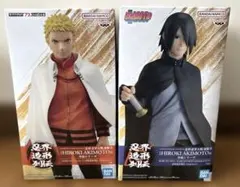 NARUTO 忍界造形列伝 うずまきナルト うちはサスケ フィギュア 2種