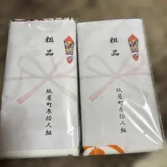 非売品 岸和田だんじり祭り 旧市 タオル セット - メルカリ