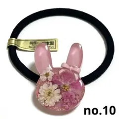 ヘアゴム レジン マグネット うさぎ キーホルダーno.15 - メルカリ
