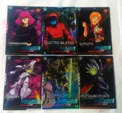 アーセナルベース ハマーンカーン キュベレイ エルピープル 他 匿名配送