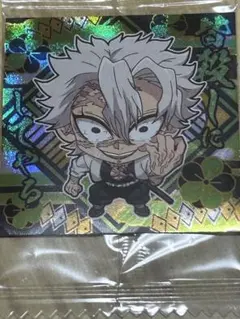 鬼滅の刃ウエハースシール