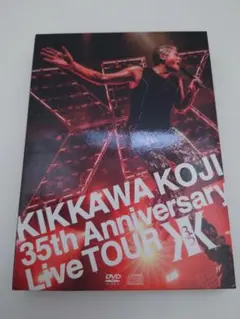 2026年最新】吉川晃司 dvd 25の人気アイテム - メルカリ