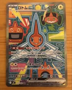 ポケモンカード インフェルノX