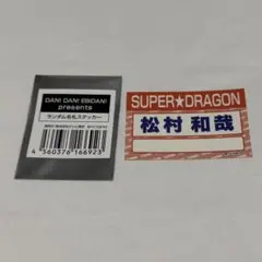 Item thumbnail for item 86783515-8627-4c03-81da-2922a2c73529