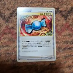 2026年最新】ふしぎなアメ l2の人気アイテム - メルカリ