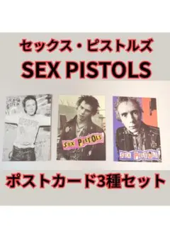 2026年最新】Sex Pistols ポスターの人気アイテム - メルカリ