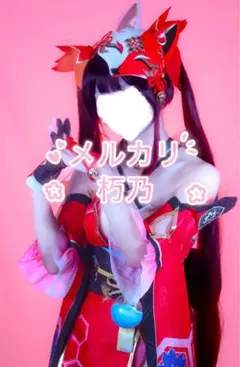 崩壊スターレイル 花火M ウィッグセット済み Amazon.co.jp: [Plazhen] 崩壊:スターレイル 花火 コスプレ衣装 はなび