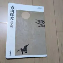 Item thumbnail for item 718280f9-f31e-46fb-9c39-bfbcdd16df16